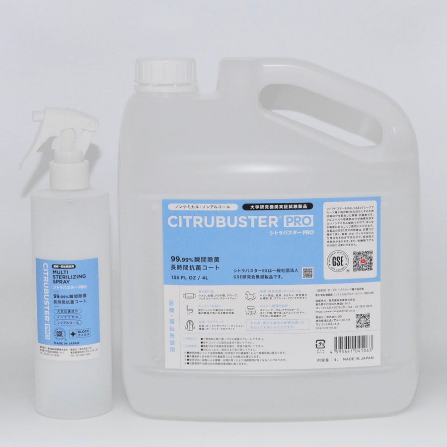 【歯科専売】シトラバスターPRO（4L）