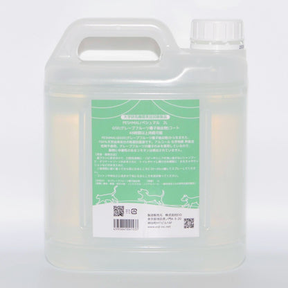 PESHMAL ペシュマル（2L）